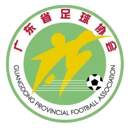 广东女足U18 logo